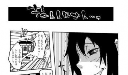 动漫美女失禁漫画,动漫美女的尴尬瞬间大揭秘