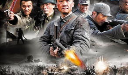 战争的电视剧,抗战传奇